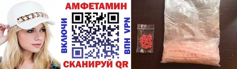Купить где Курлово АМФ Premium