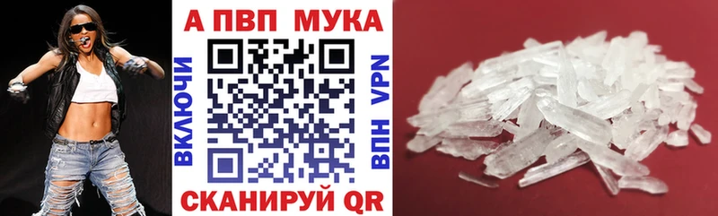 Alfa_PVP СК КРИС  Купить где  Курлово 