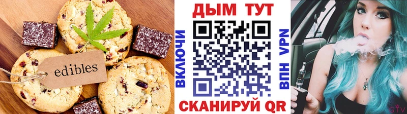 Купить  Курлово  Cannafood конопля 