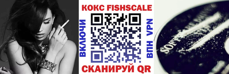 Купить закладки  Курлово  COCAIN Колумбийский 