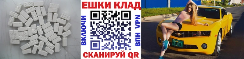 Экстази TESLA  Купить  Курлово 