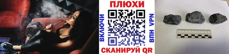 ГАШИШ гашик  Купить  Курлово 