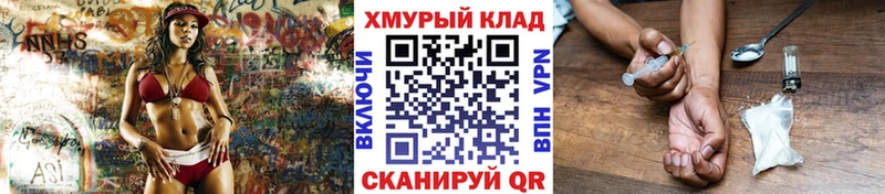 Купить  Курлово  ГЕРОИН Афган 