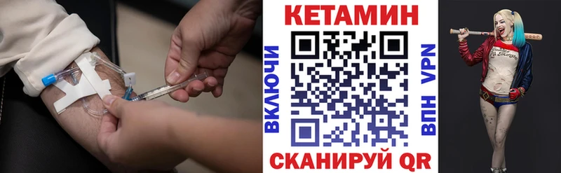 Купить закладки  Курлово  Кетамин ketamine 