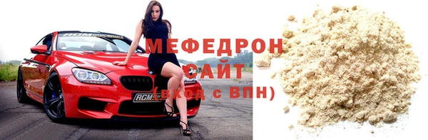 мет Карталы