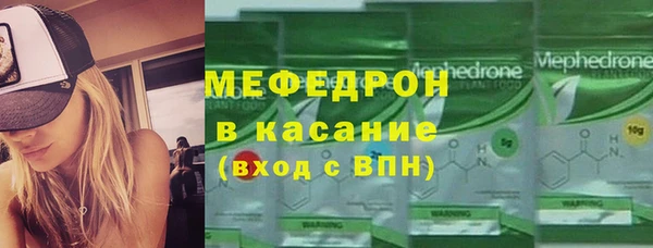 меф Карпинск
