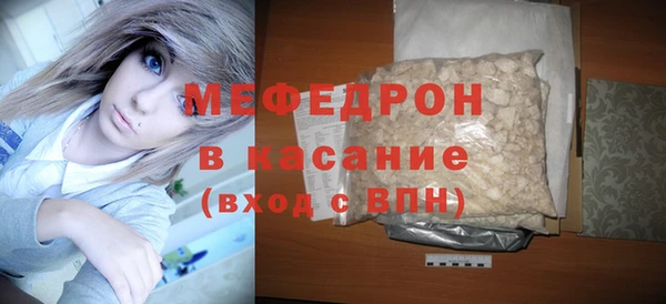 мет Карталы