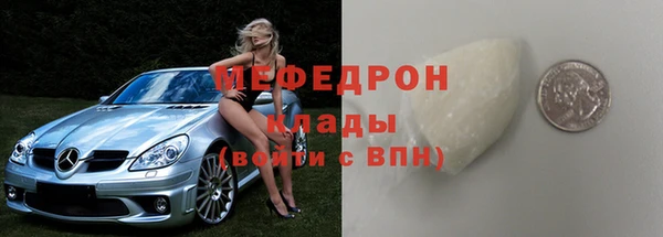 меф Карпинск