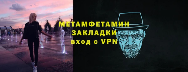 мет Карталы