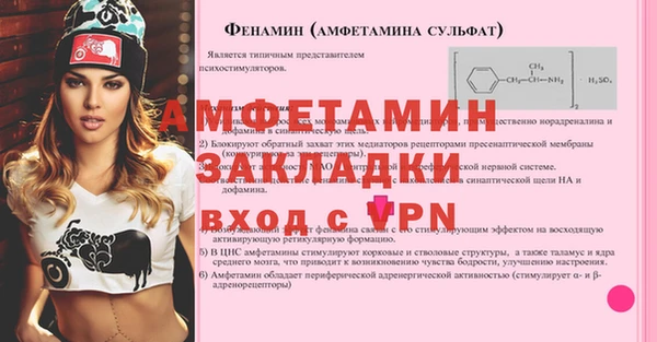 меф Карпинск