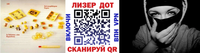Купить где  Курлово  ЛСД экстази ecstasy 