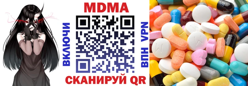 МДМА молли Купить закладки Курлово