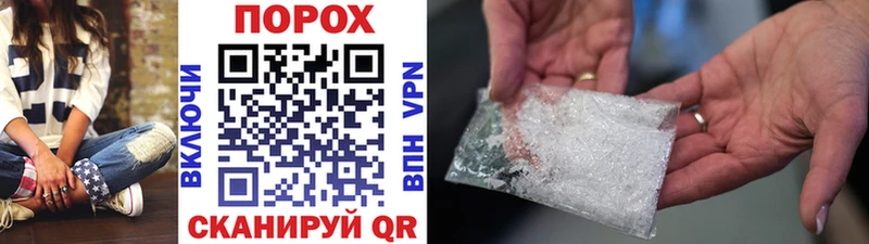 Купить где  Курлово  МЕТАМФЕТАМИН винт 