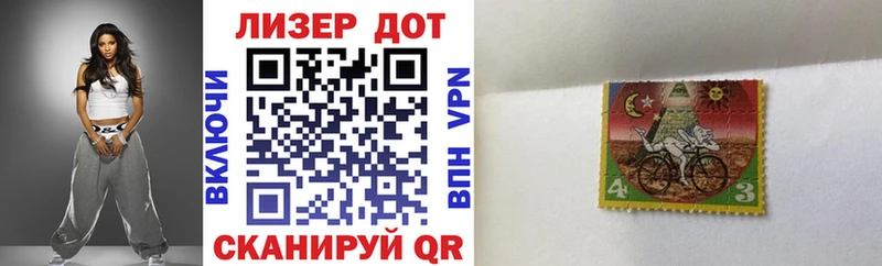 Наркотические марки 1500мкг  Купить где  Курлово 