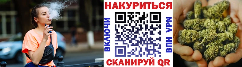 Купить  Курлово  Канабис тримм 